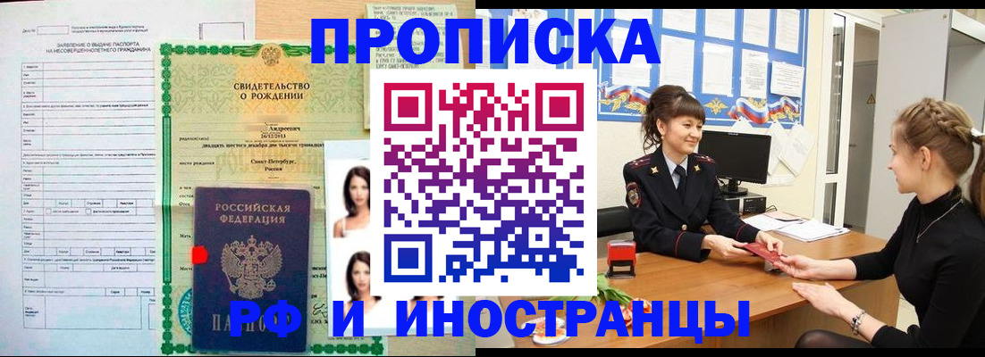 временная регистрация госуслуги в Петушках